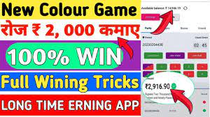 Real Rummy App Download